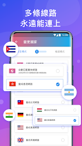 快连VIP官网android下载效果预览图