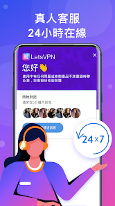 快连VIP官网android下载效果预览图